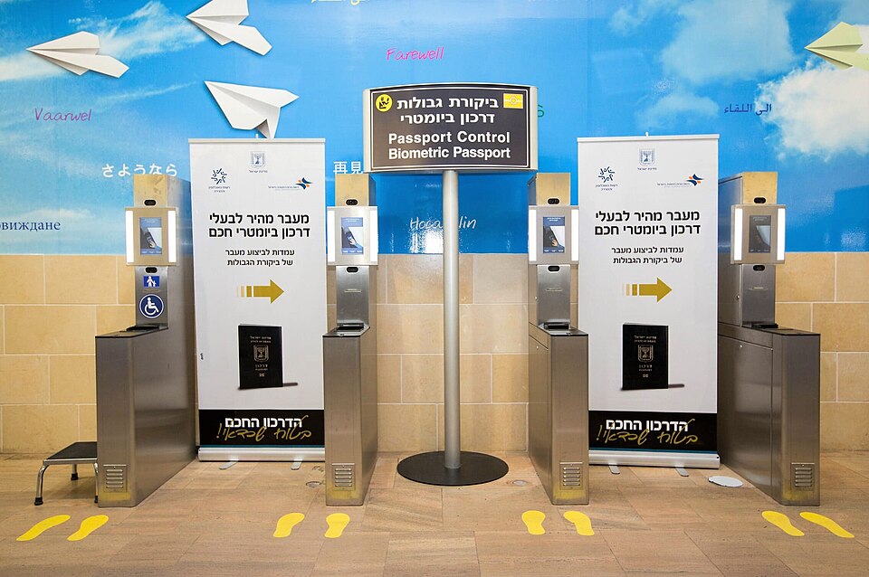 201505 ben gurion airport automated passport control 01